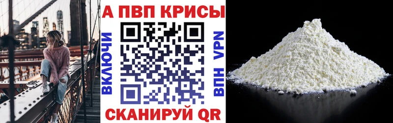 Где можно купить наркотики Новая Ляля Гашиш А ПВП КОКАИН Меф Конопля