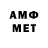 Метамфетамин мет Ayana Sultans