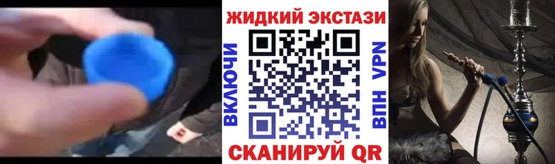 Бутират GHB  как найти   Новая Ляля 
