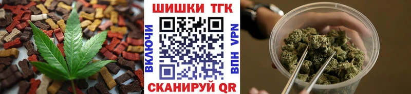 наркота  Новая Ляля  Еда ТГК конопля 