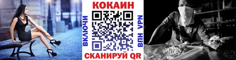 КОКАИН Fish Scale  Новая Ляля 