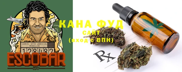 дистиллят марихуана Балахна