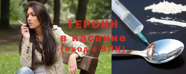дживик Баксан
