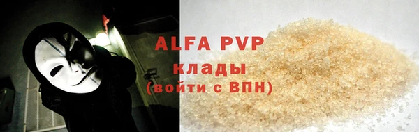 дживик Баксан