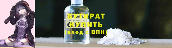 дистиллят марихуана Балахна