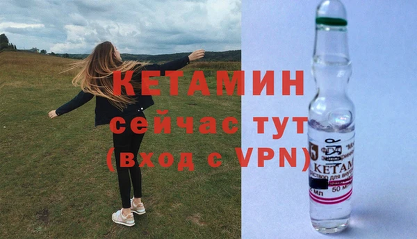 дистиллят марихуана Балахна