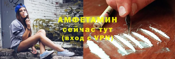 дистиллят марихуана Балахна