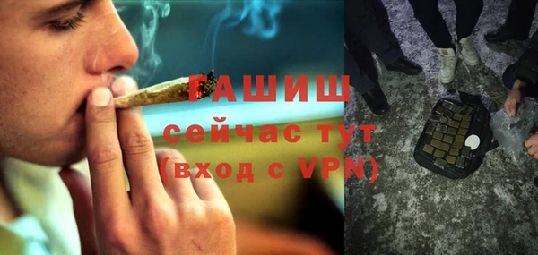 дживик Баксан