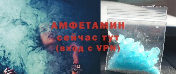 дживик Баксан