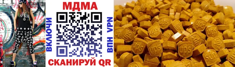 МДМА Molly что такое наркотик блэк спрут tor дарк нет клад Новая Ляля
