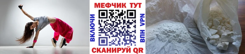хочу наркоту  Новая Ляля  Мефедрон кристаллы 