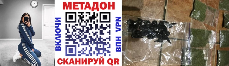 Метадон белоснежный  MEGA как войти  Новая Ляля 