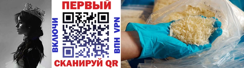 продажа наркотиков  Новая Ляля  МЕТАМФЕТАМИН витя 