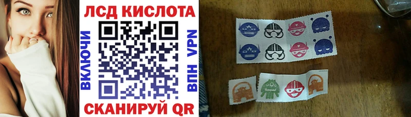 купить  цена  кракен как войти  Наркотические марки 1,8мг  Новая Ляля 